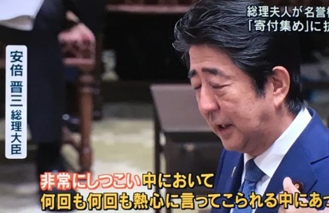 しつこい.jpg
