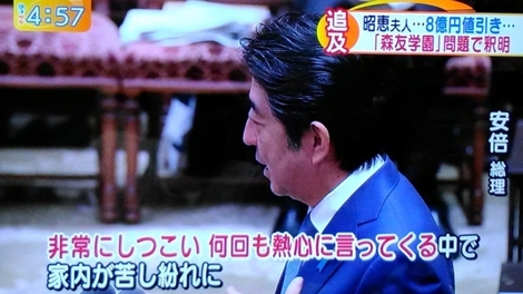 しつこい2.jpg