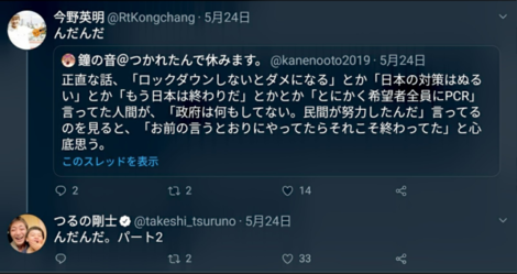 񂾂񂾁@p[g2.PNG