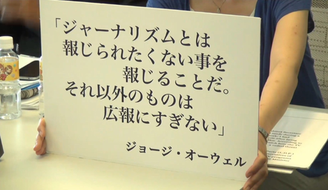 ジャーナリズムとは.png