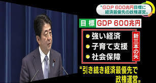三本の矢.jpg