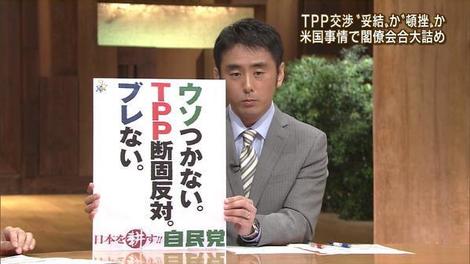 嘘つかない.jpg