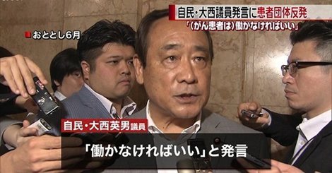 大西 働かなければいい.jpg