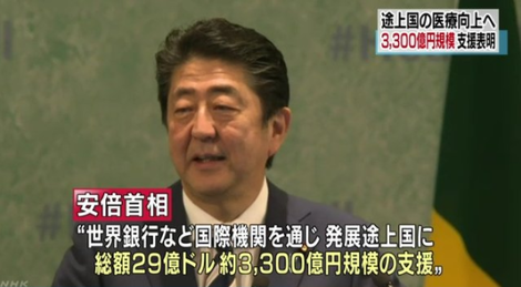 安倍 3300億円ばらまき.png