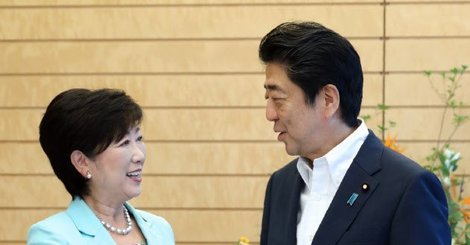 安倍 小池 にこやかに談笑.jpg