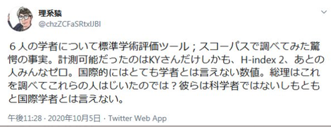 理系猿.png