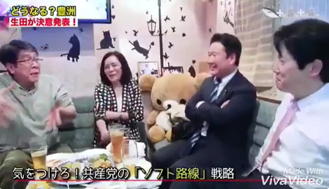 生田よしかつ.png