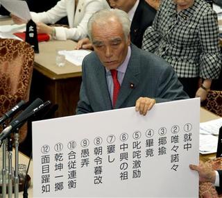 石井一.jpg