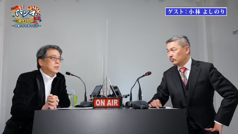 藤井 小林よしりん.png