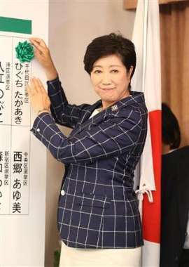 都民ファースト躍進.jpg