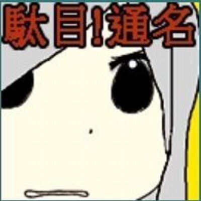 JKすみれ.jpg