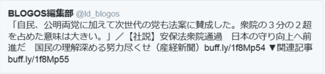 bros news1.png
