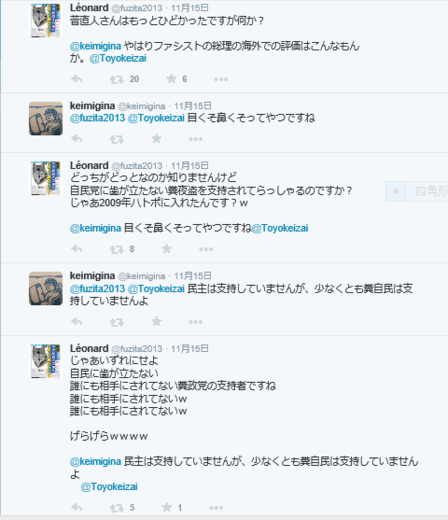 fuzita.PNG