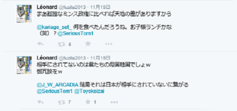 fuzita2a.png