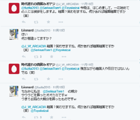 fuzita3a.png