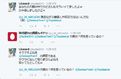 fuzita4a.png