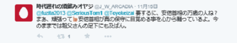 fuzita7a.png