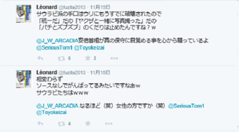 fuzita8a.png