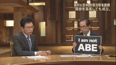 i am not abe.jpg