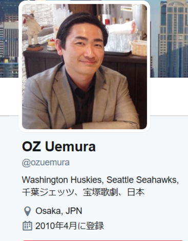 ozuemura.PNG